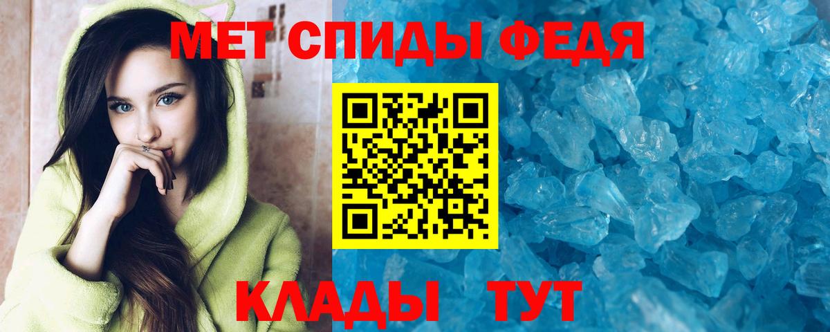Амфетамин  Amphetamine  Электросталь      Вход с VPN  АМФЕТАМИН Розовый 
