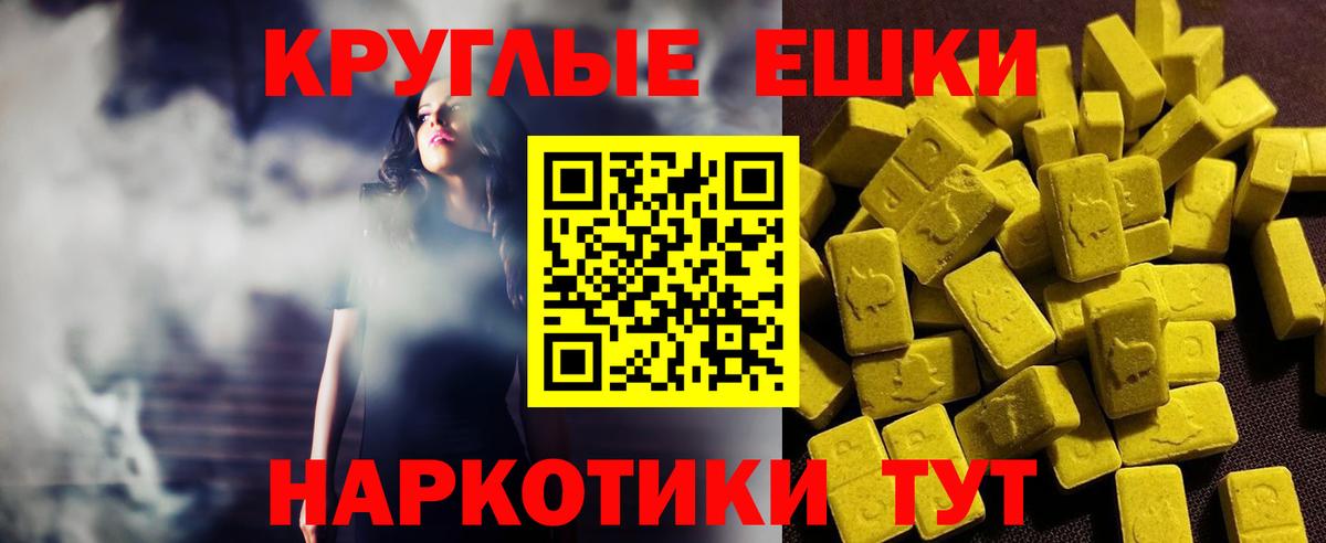 Экстази диски  Вход с VPN  Электросталь  Ecstasy  ЭКСТАЗИ бентли 