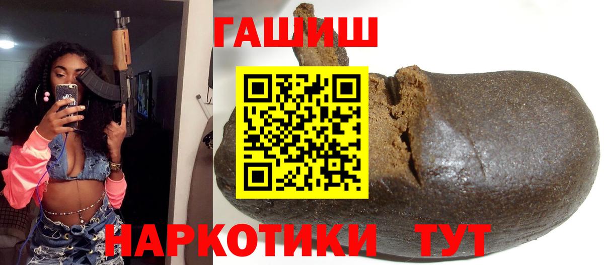 ГАШ Cannabis Электросталь