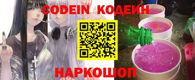 метамфетамин Кинель