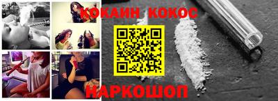 метамфетамин Кинель