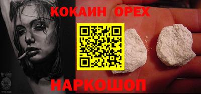 метамфетамин Кинель