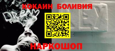 метамфетамин Кинель