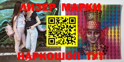 PSILOCYBIN Кимры
