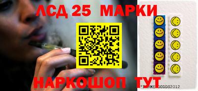 метамфетамин Кинель