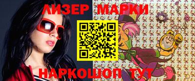 PSILOCYBIN Кимры