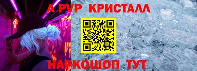 MDMA Premium VHQ Кингисепп