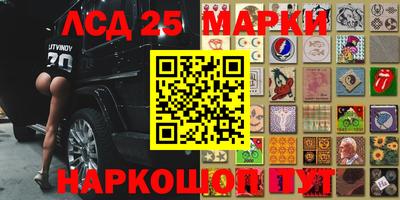 метамфетамин Кинель