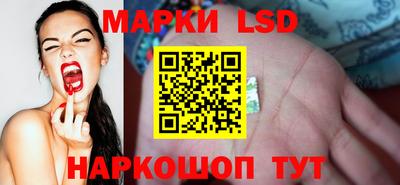 метамфетамин Кинель