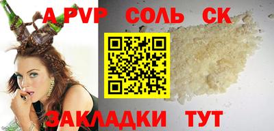 метамфетамин Кинель