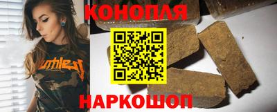 метамфетамин Кинель