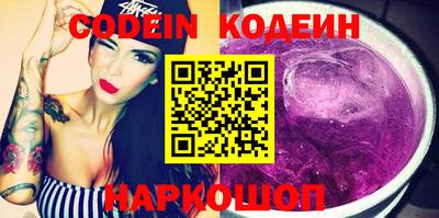 метамфетамин Кинель