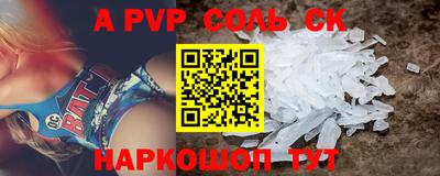 метамфетамин Кинель