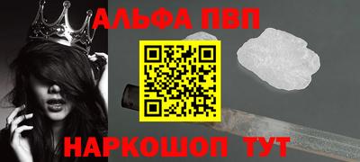 метамфетамин Кинель