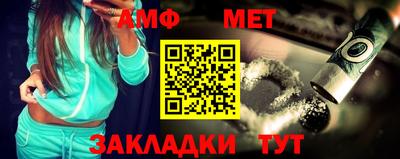 метамфетамин Кинель