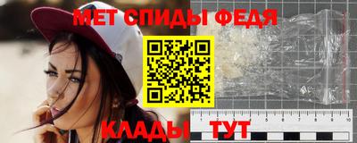 метамфетамин Кинель
