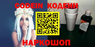метамфетамин Кинель
