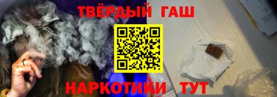 метамфетамин Кинель