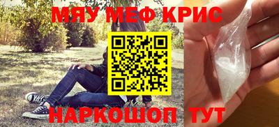 MDMA Premium VHQ Кингисепп