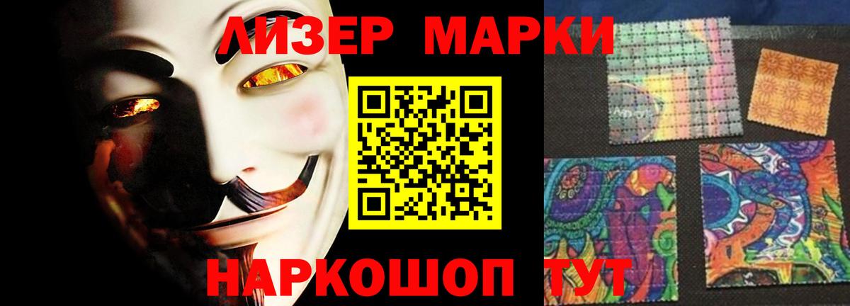 Электросталь  ЛСД экстази  Вход с VPN  LSD-25 экстази кислота  LSD-25 экстази ecstasy 