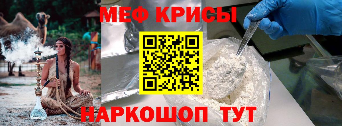 Мефедрон mephedrone  Вход с VPN  МЯУ-МЯУ VHQ  МЯУ-МЯУ  Электросталь 