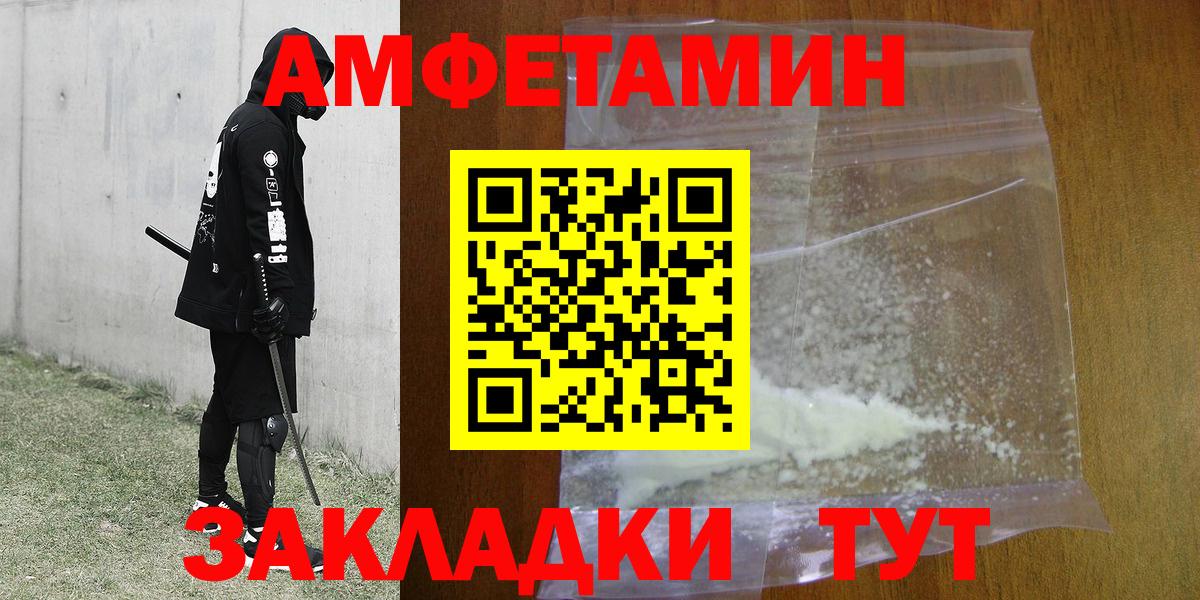 Первитин мет  Вход с VPN  Первитин мет  Электросталь 