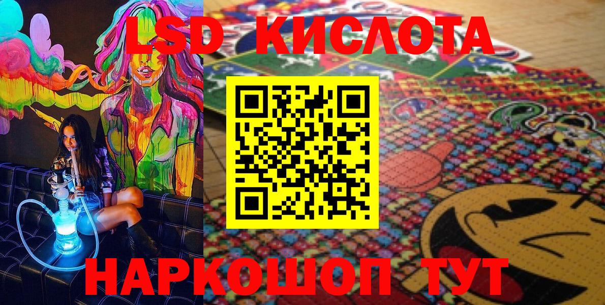 Марки N-bome 1500мкг Электросталь